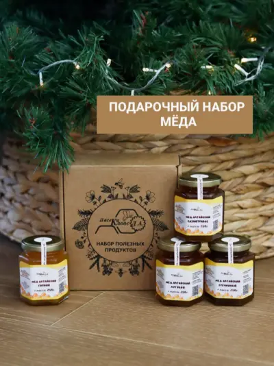 Подарочный набор меда